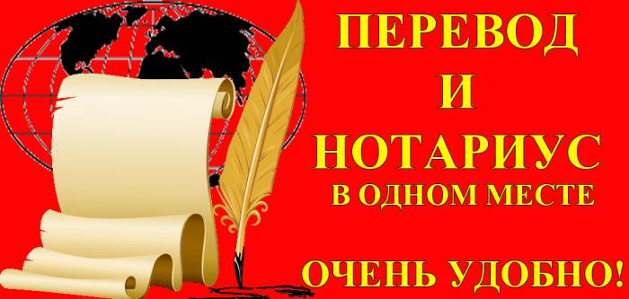 Письменный перевод документов с нотариальным заверением, фотография 3