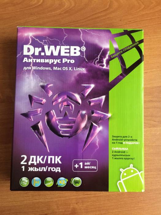 Антивирус Pro Dr.web, фотография 1