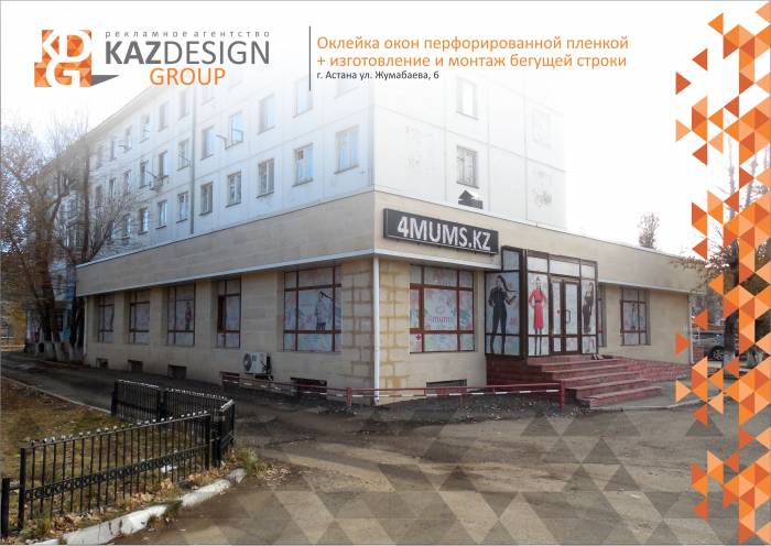 Наружная реклама (Вывески, буквы, лайтбоксы, банера и мн.др.), фотография 1