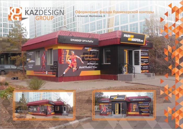 Наружная реклама (Вывески, буквы, лайтбоксы, банера и мн.др.), фотография 3