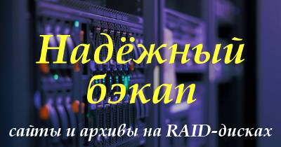 Мощный Немецкий Хостинг в Казахстане, Сайт Бесплатно!, фотография 3