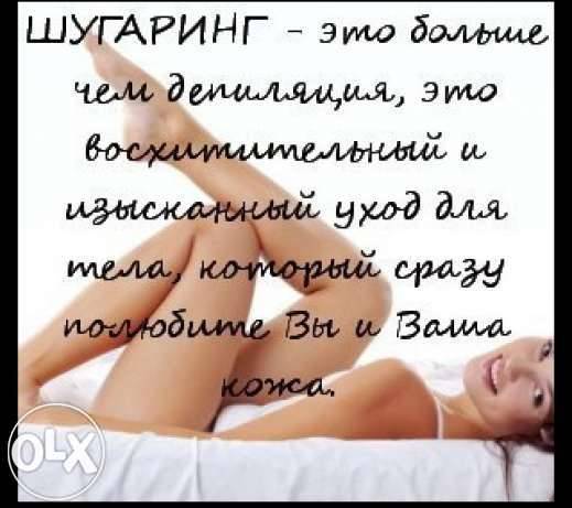 Гладкая кожа., фотография 7