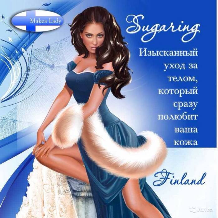 Гладкая кожа., фотография 8