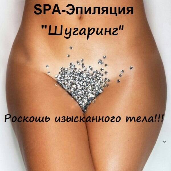 Гладкая кожа., фотография 10