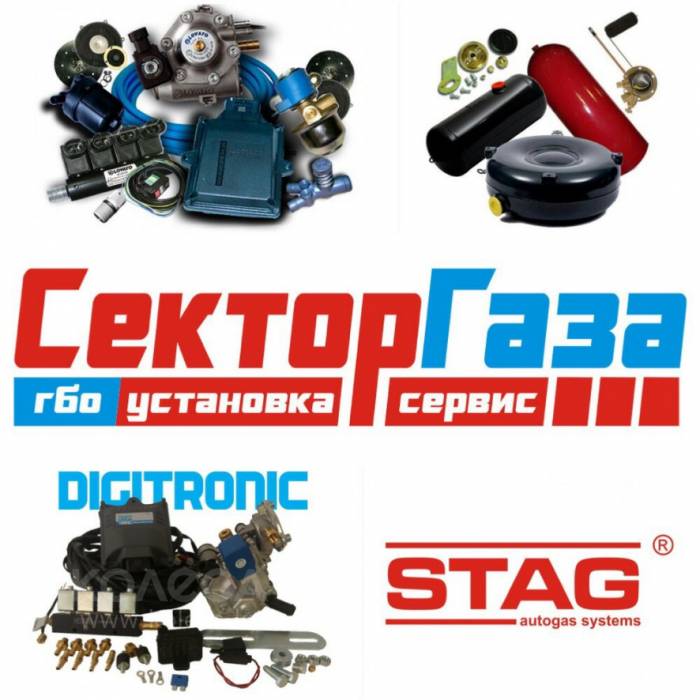 Установим ГБО на Ваше авто!!!, фотография 1