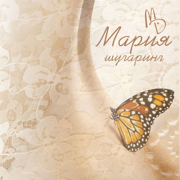 Шугаринг,  сахарная депиляция, выезд на дом, фотография 3