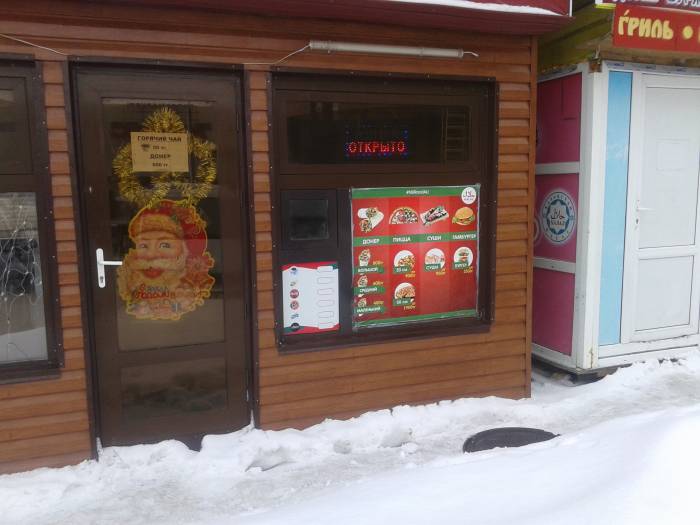 Продаю готовый бизнес полностью, Бухаржырау 86, фотография 2