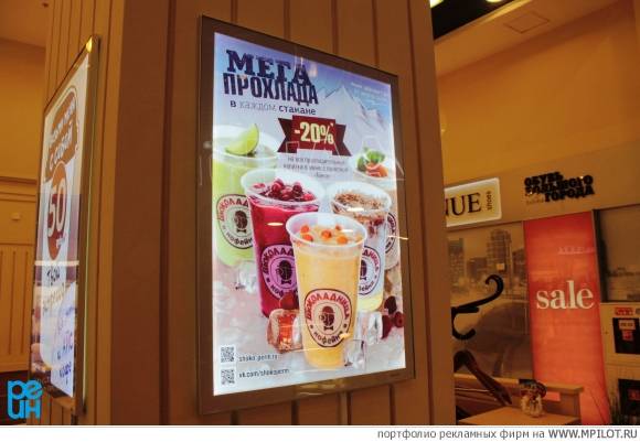 Наружная реклама, фотография 1