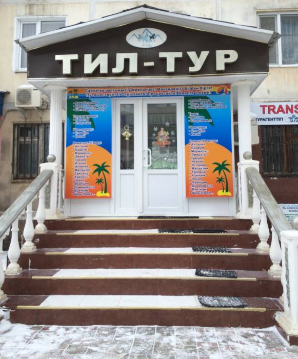 Раннее бронирование в Турцию, фотография 1