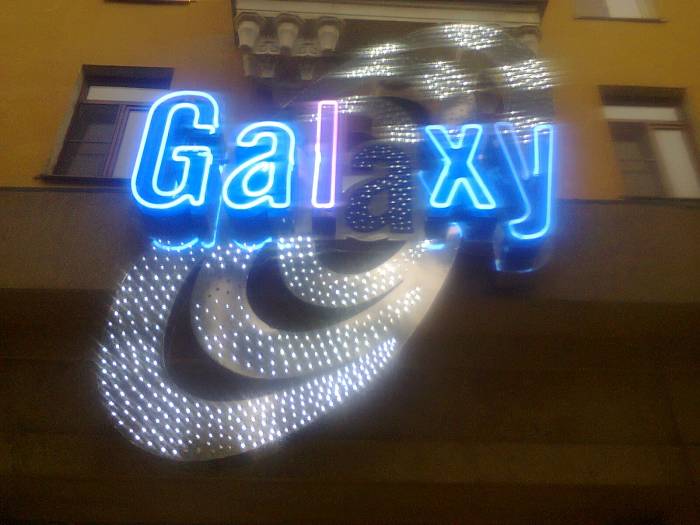 объёмные световые буквы, наружная реклама,ремонт, монтаж, демонтаж, гарантия, фотография 2