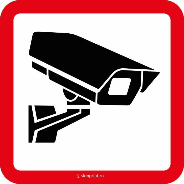 Установка и техническое обслуживание систем видеонаблюдения., фотография 1