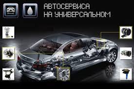 БЕСПЛАТНАЯ замена масла двигателя и ремонт автомобиля НА ВЫЕЗД, фотография 2