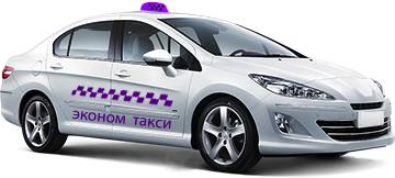 Эконом такси Астаны , фотография 1