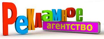 Рекламно-производственная компания 