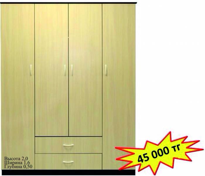 Шкаф-купе,шкафы,прихожие,кухня,горки (рассрочка,кредит) Подарки!!!, фотография 5