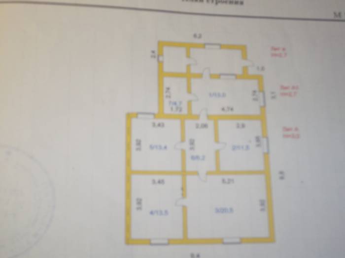 Продам дом. с.Волгодоновка, фотография 2