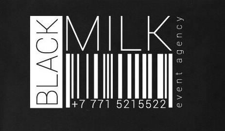Организация праздников от агенства Black Milk, фотография 7
