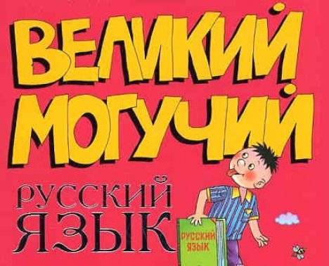 Репетитор  по русскому языку и литературе, фотография 2