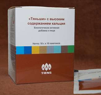 Биокальций, фотография 1