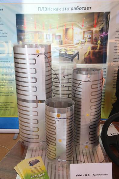 Отопление нового поколения, фотография 1