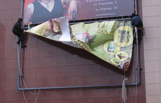 Высотные работы.Швы,балконы,крыши, фотография 1