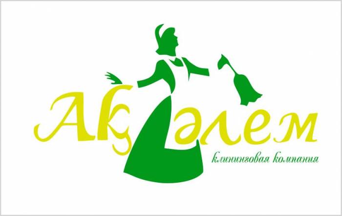 Уборка, фотография 2