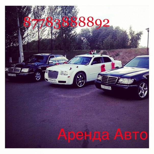 Аренда Крайслер Карета в Астане, фотография 4