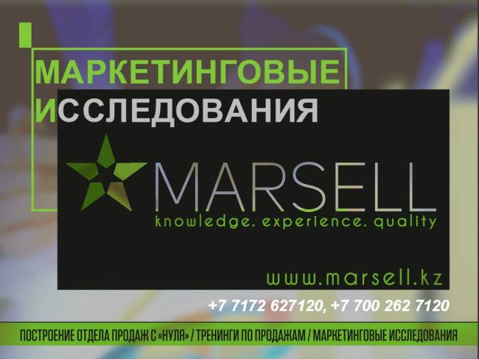 Лучшая компания столицы , фотография 2