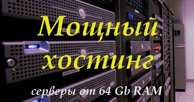 Мощный Немецкий Хостинг. Разработка сайтов., фотография 1