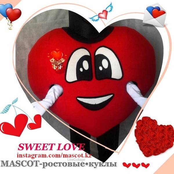 Сердце-Сюрприз в День Святого Валентина, фотография 1