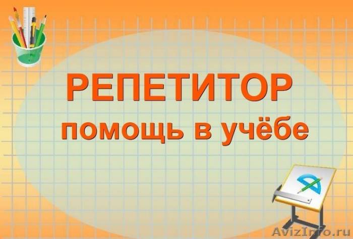 Русский язык. Разговорная речь. Грамматика., фотография 1