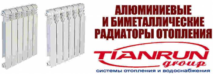 TIANRUN - KYZYLORDA, фотография 2