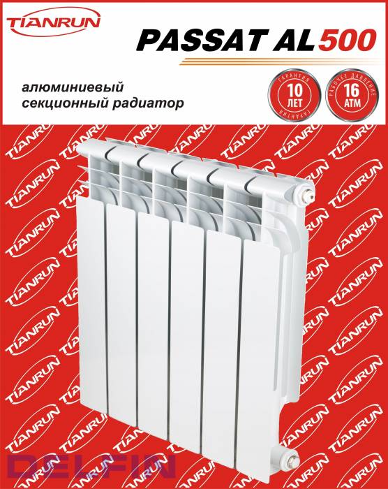 TIANRUN - KYZYLORDA, фотография 3