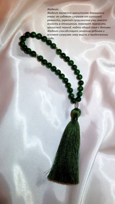Талисманы - амулеты ручной работы, фотография 8