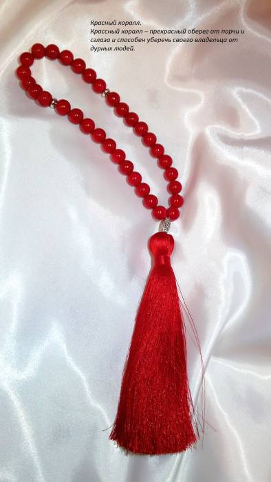 Талисманы - амулеты ручной работы, фотография 10