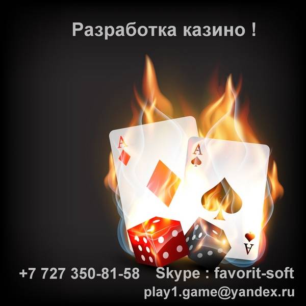 Готовый бизнес онлайн сайт казино под ключ, фотография 2