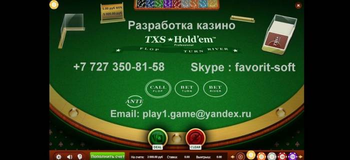 Готовый бизнес онлайн сайт казино под ключ, фотография 3