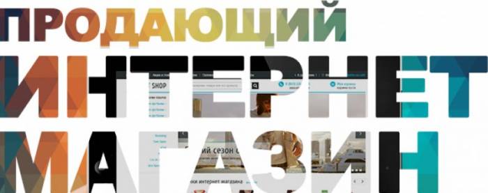 Шеф меня уволит, из-за акции интернет магазины всего за 149$, фотография 1