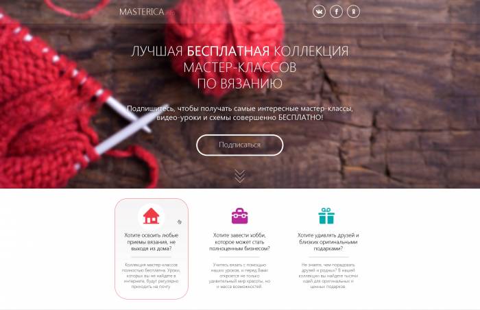Landing page под ключ! Адаптивный премиум дизайн! (лендинг, LP, сайт), фотография 2