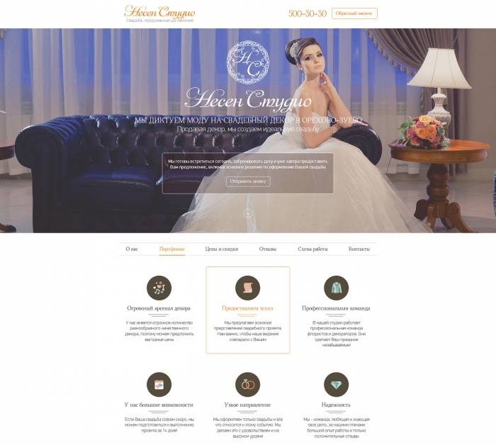 Landing page под ключ! Адаптивный премиум дизайн! (лендинг, LP, сайт), фотография 3