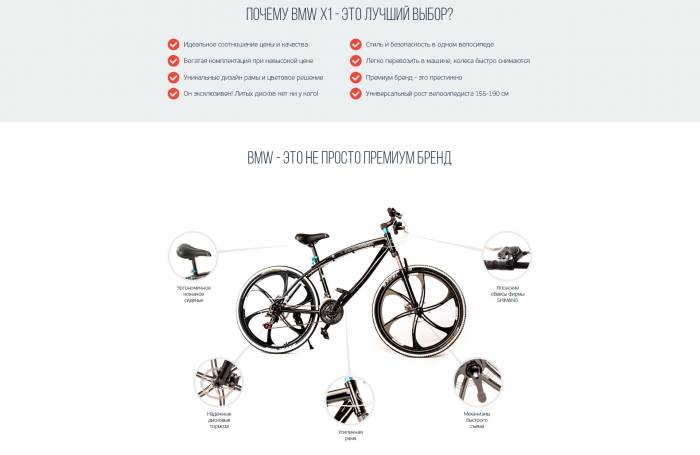 Landing page под ключ! Адаптивный премиум дизайн! (лендинг, LP, сайт), фотография 4