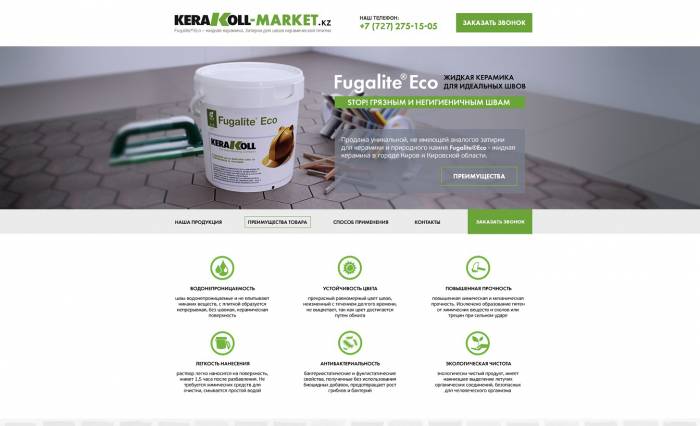 Landing page под ключ! Адаптивный премиум дизайн! (лендинг, LP, сайт), фотография 5