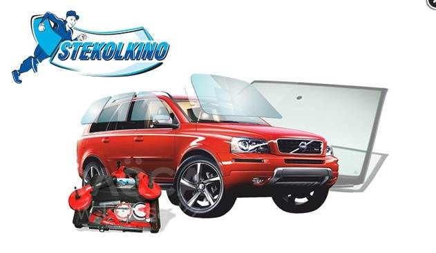 Бесплатный ремонт лобового стекла, фотография 1