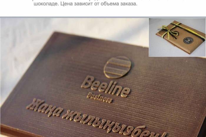Шоколад с логотипом Вашей компании, фотография 4