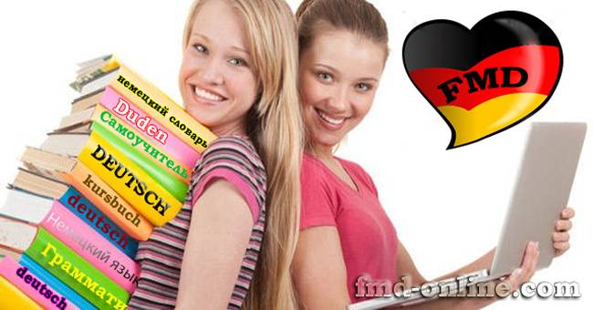 Школа изучения иностранных языков онлайн Freiheit mit Deutsch, фотография 1