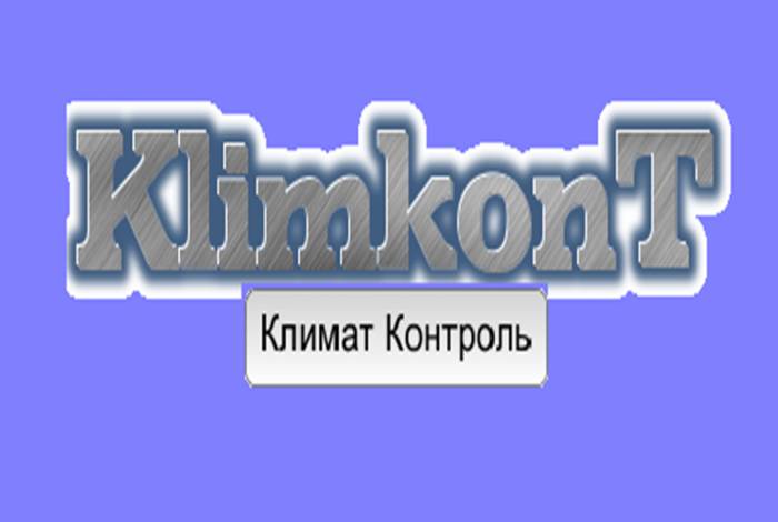 Профессиональный ремонт и сервисное обслуживание кондиционеров,приточных установок и промышленных вентиляционных систем , фотография 1