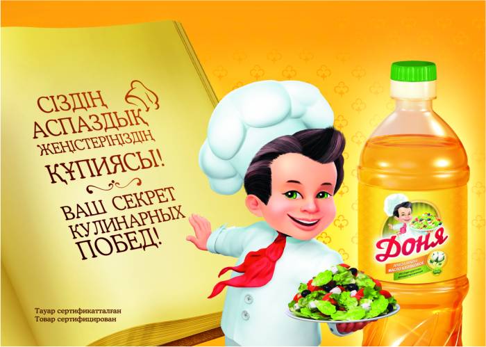 Компания ищет Дистрибьюторов , фотография 1