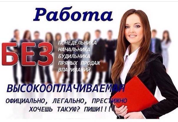 Интернет консултант, фотография 1