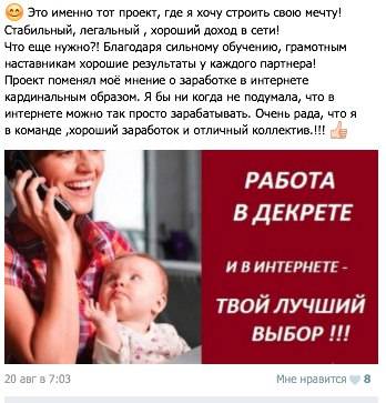 Интернет консултант, фотография 3