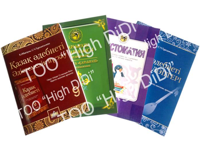 Типография HighDiDi в Алматы, Услуги печати, фотография 8